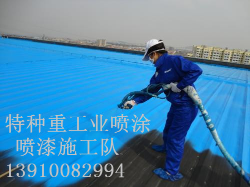 博乐包括彩钢瓦喷漆翻新（